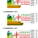 梁山防腐树脂地坪(含玻纤布),防腐蚀地坪，环氧防腐玻纤布地坪-缩略图2