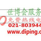 梁山聚脲地坪,防腐蚀地坪-缩略图2