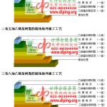 梁山乙烯基防腐蚀地坪,乙烯基酯地坪,乙烯基酯防腐蚀地坪,乙烯基重防腐蚀地坪,乙烯基重防腐地坪,乙烯基重防腐自流平地坪-缩略图2