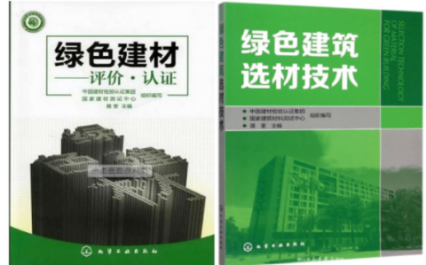 梁山防腐地坪公司参编《绿色建材评价 高固体分防腐蚀涂料》国家团体标准